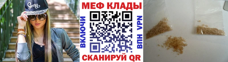 Купить наркоту Чебаркуль Псилоцибиновые грибы  ГАШ  Кокаин  A PVP 
