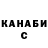 Canna-Cookies конопля Black Akrobat