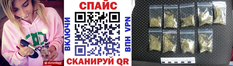 Бутират 99%  купить наркотик  мега онион  Чебаркуль 