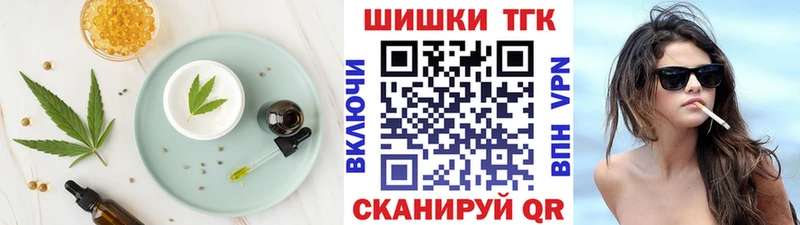 Canna-Cookies конопля  Чебаркуль 