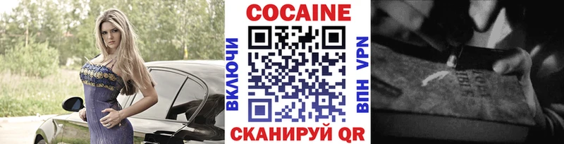 COCAIN Колумбийский  shop клад  Чебаркуль 