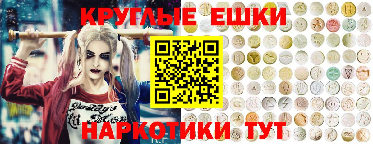 ЭКСТАЗИ Punisher Чебаркуль