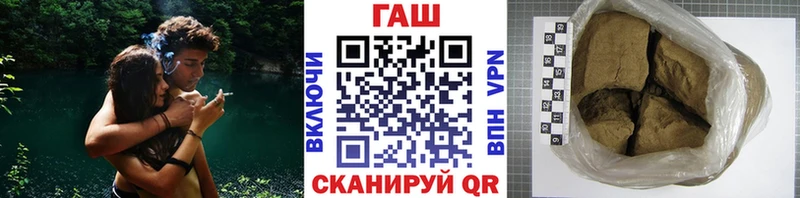 ГАШ индика сатива  Чебаркуль 