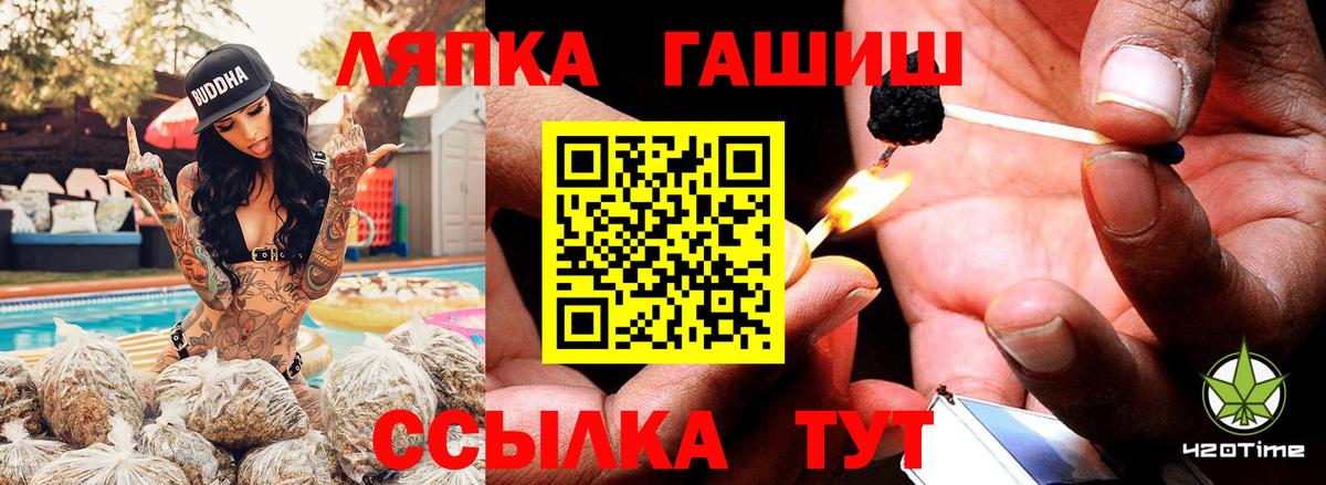 Гашиш AMNESIA HAZE  ГАШИШ  Чебаркуль  Вход с VPN 