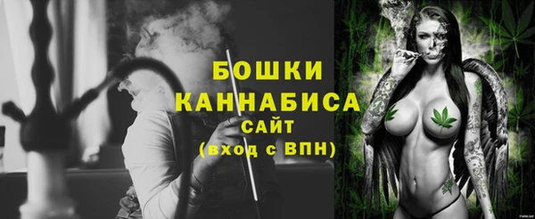 мефедрон VHQ Покровск