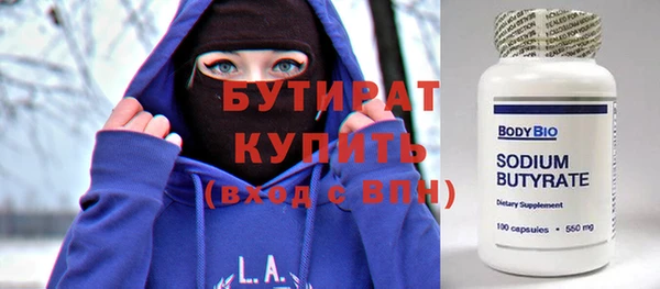 мефедрон VHQ Покровск