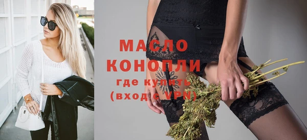 мефедрон VHQ Покровск