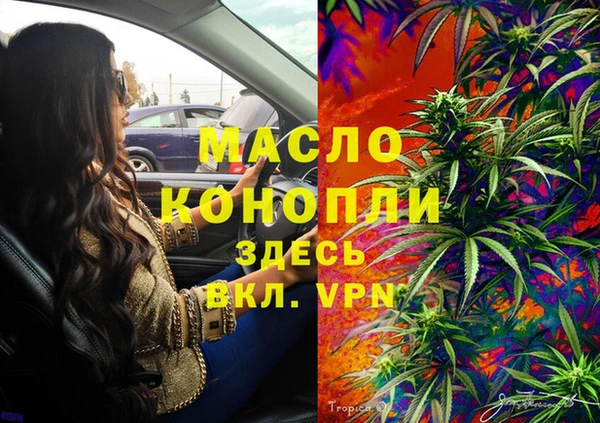 мефедрон VHQ Покровск