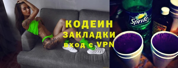 скорость Болохово