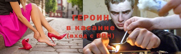 MESCALINE Бикин