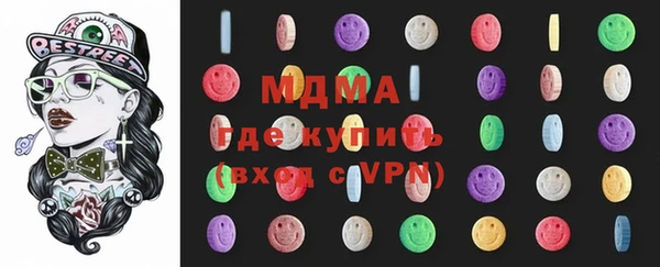 MESCALINE Бикин