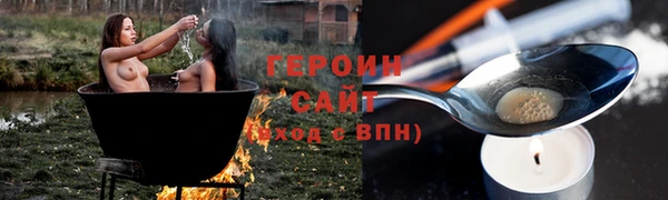 тгк Болхов
