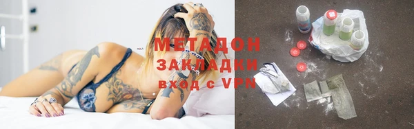 мефедрон VHQ Покровск