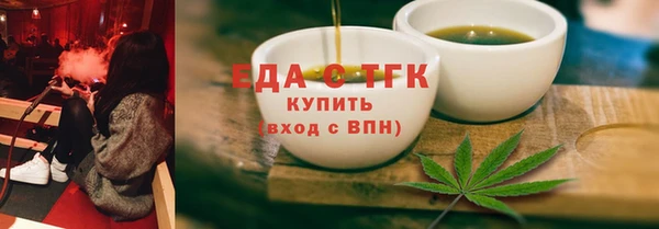 мефедрон VHQ Покровск