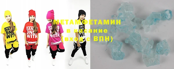 альфа пвп VHQ Билибино