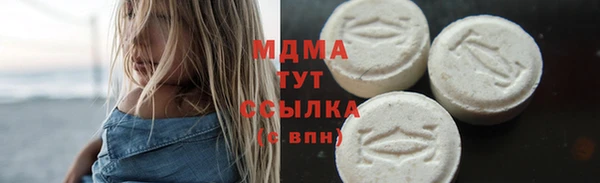 мефедрон VHQ Покровск