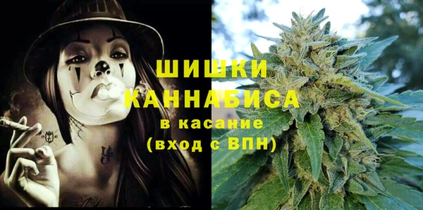 мефедрон VHQ Покровск