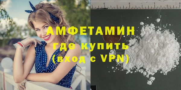 мефедрон VHQ Покровск