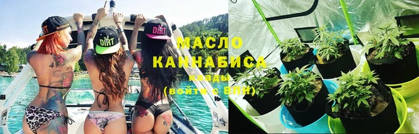 мефедрон VHQ Покровск