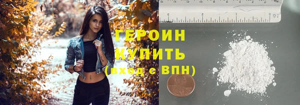 мефедрон VHQ Покровск