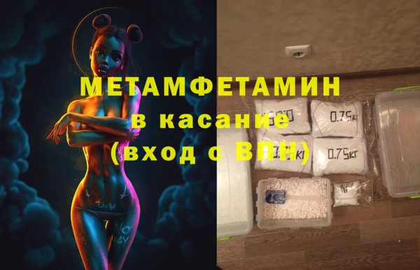 меф Беслан
