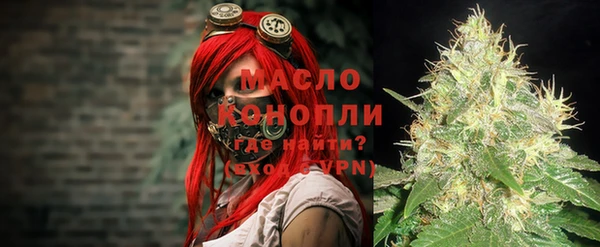 меф Болотное