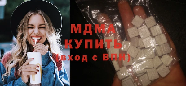 мефедрон VHQ Покровск