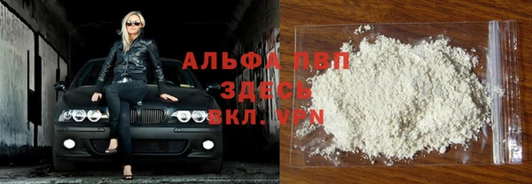 мефедрон VHQ Покровск