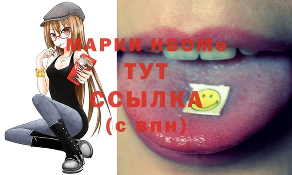 таблы Переславль-Залесский