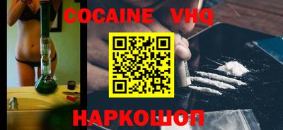 круглые Лесосибирск
