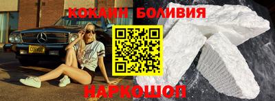 героин Малгобек