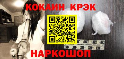 гидропоника Ливны