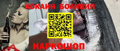 героин Малгобек