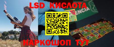 гидра Малоярославец