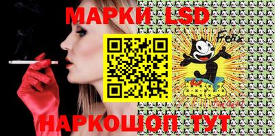 круглые Лесосибирск