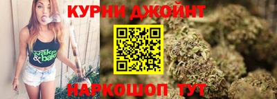 гидропоника Ливны