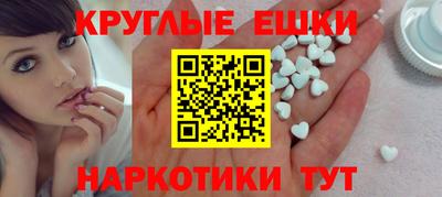 гидра Малоярославец