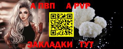 гидропоника Ливны