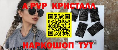 гидропоника Мариинск