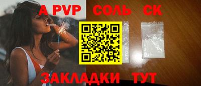 гидропоника Мариинск