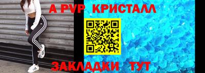 гидра Малоярославец