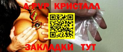 альфа пвп Ликино-Дулёво