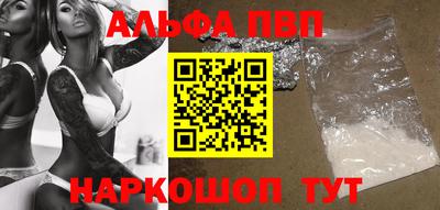 героин Малгобек
