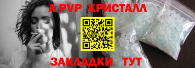 гидропоника Ливны