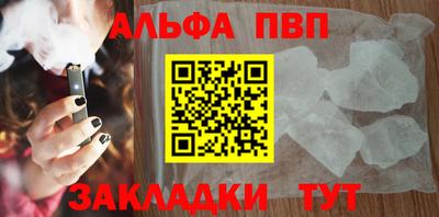 гидра Малоярославец