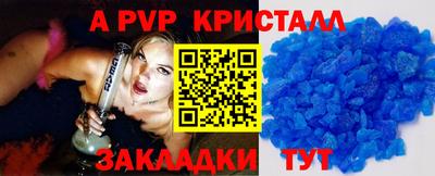 круглые Лесосибирск