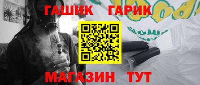 гидропоника Мариинск