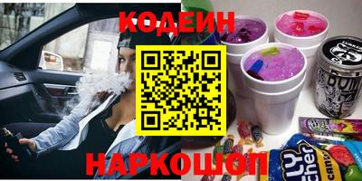 круглые Лесосибирск