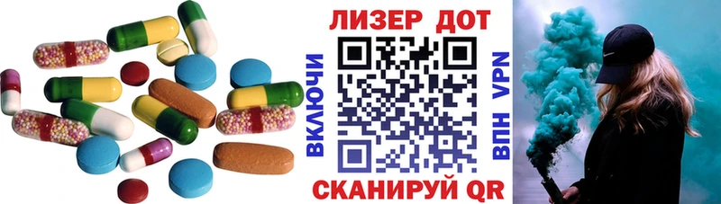 Лсд 25 экстази кислота  сколько стоит  Чебаркуль 