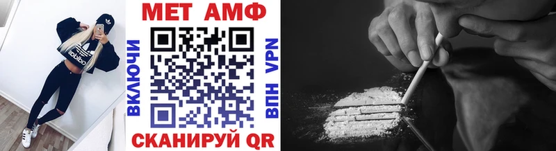 МЕТАМФЕТАМИН Methamphetamine  где можно купить   Чебаркуль 